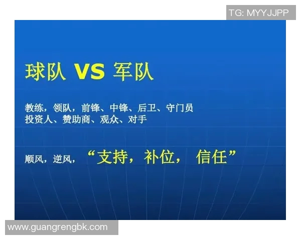 探索足球队的历史成就与球队文化的深度解析