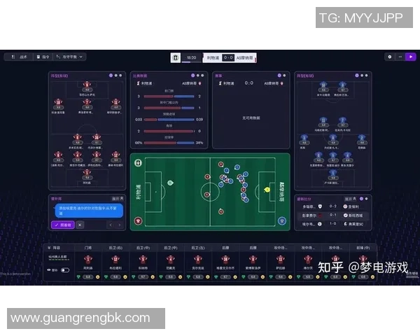 足球经理2011:重温经典战术与球员培养的完美结合之旅